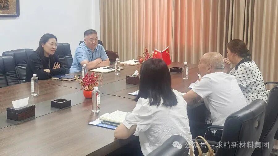 某化學裝備公司一行蒞臨求精新材料考察交流